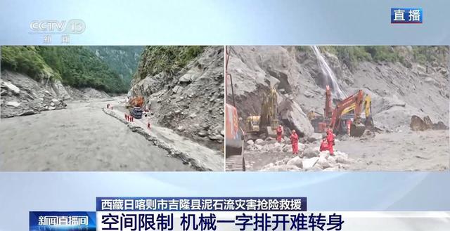 大弧度弯道成为道路抢通难点 西藏吉隆增设首条绳梯避险通道