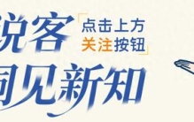 狂砸290亿美元换来立宪危机？美以“史诗怒火”沦为无底洞消耗战