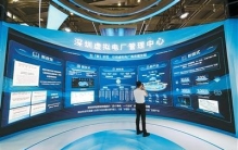 投资将超5万亿元 新型电网新在哪？