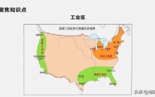 世界上，主要国家和地区，它们的核心区都是哪里？