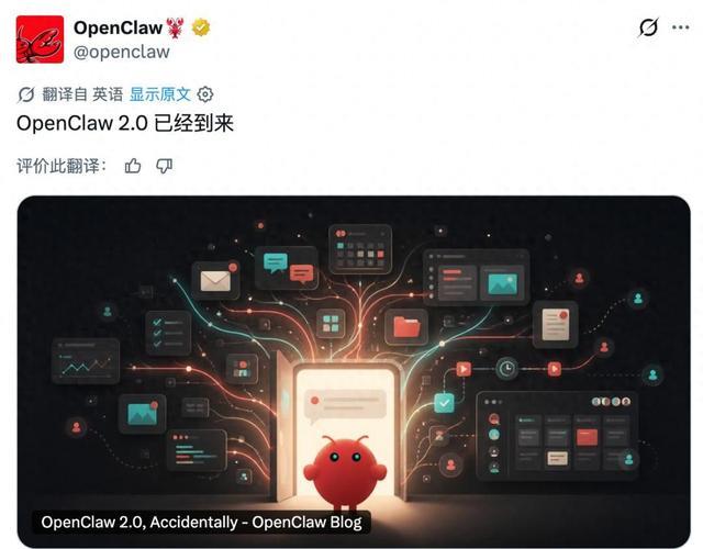 实测OpenClaw 2.0：“龙虾”史上最大更新，网友：爱过，我选Hermes