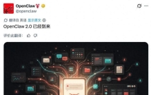 实测OpenClaw 2.0：“龙虾”史上最大更新，网友：爱过，我选Hermes