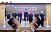 十年霸榜全球宽体矿车：临工重机在矿山绝境里跑出中国制造确定性