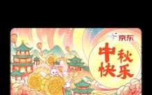 员工福利礼品推荐，怎么让员工感受到更贴心的关怀？