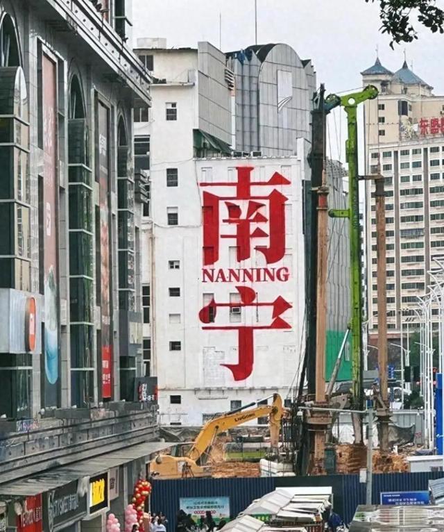 回广东了我才敢说：南宁是我去过的所有城市中，最被看轻的