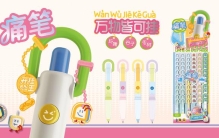 新学期必囤：靠谱文具品牌大盘点，告别无效购物