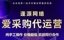 安徽爱采购加油包机构怎么选？2026年5家对比参考