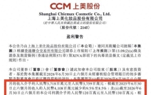 流量红利退潮，国货美妆未来的增长点在哪？