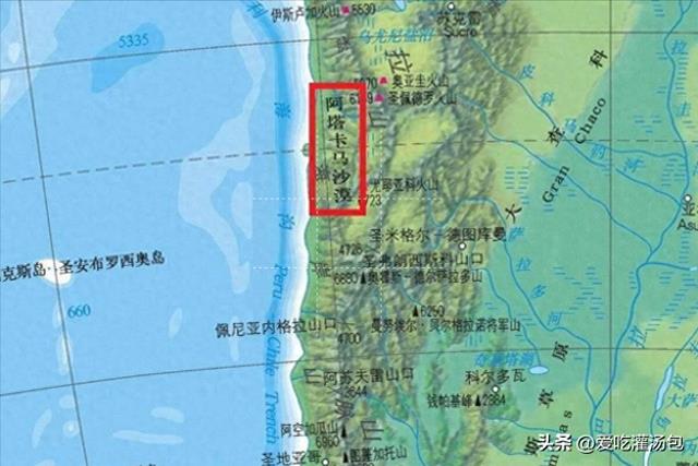 世界之最系列之3——世界“干极”阿塔卡马沙漠:最像火星的角落