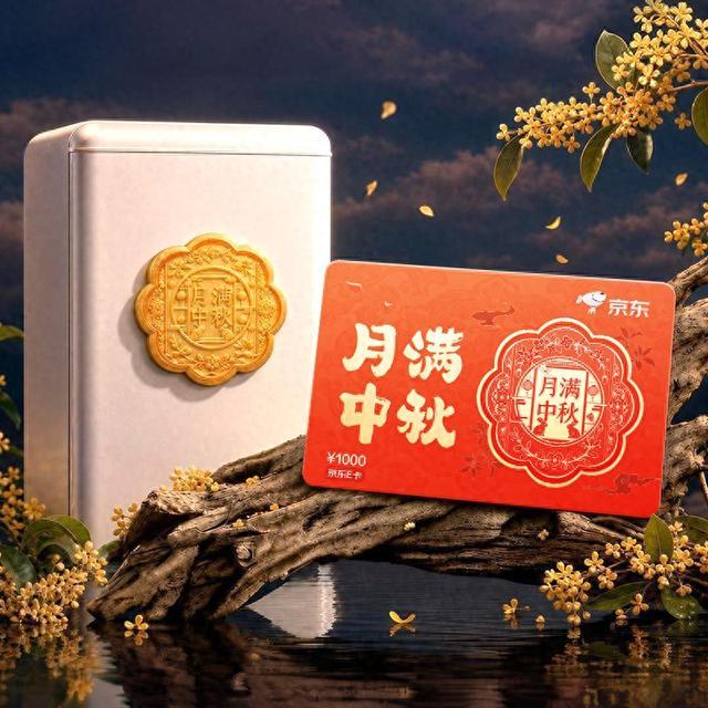 员工福利礼品怎么选才让员工觉得特别?