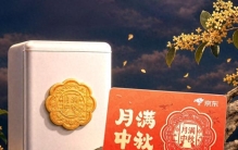 员工福利礼品怎么选才让员工觉得特别？
