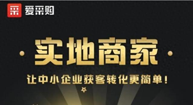 湖北爱采购加油包渠道排行:2026年选哪家更靠谱