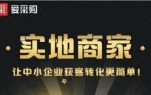 湖北爱采购加油包渠道排行：2026年选哪家更靠谱