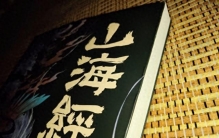 那些"吃了就不饿"的奇异谷物：古人的吃饭难题与农业记忆