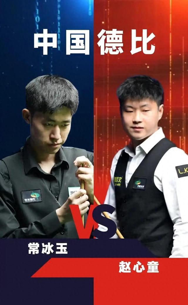 最新世界排名:常冰玉夺首冠飙升23位,top20中国7席丁俊晖第15