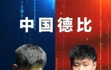 最新世界排名：常冰玉夺首冠飙升23位，top20中国7席丁俊晖第15