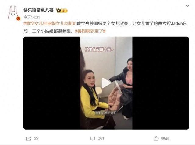 14岁少女背负毒父16年刑期!星二代同框照撕开娱乐圈最残酷鄙视链