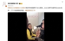 14岁少女背负毒父16年刑期！星二代同框照撕开娱乐圈最残酷鄙视链