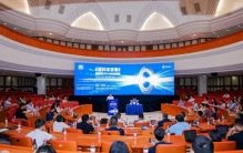 好望角科学沙龙开讲，诺奖得主、行业专家共话 “硬科技浪潮”