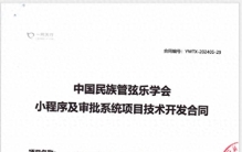 北京一网天行多端教育软件定制