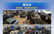 杭州汽车改装排名靠前的源头改装厂实力与用户口碑