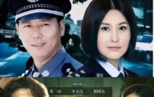 “还我季洁”上热搜！开播即翻车，除了名字，这剧和《重案六组》还有什么关系？