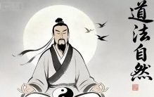 道家说：天道最核心的法则，其实是这个"信"字