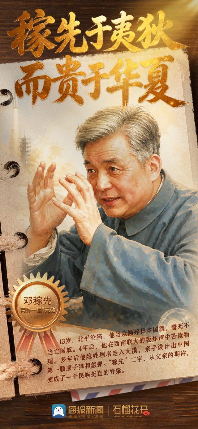 向新之翼丨以科技之光,照亮青春之路