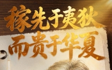 向新之翼丨以科技之光，照亮青春之路