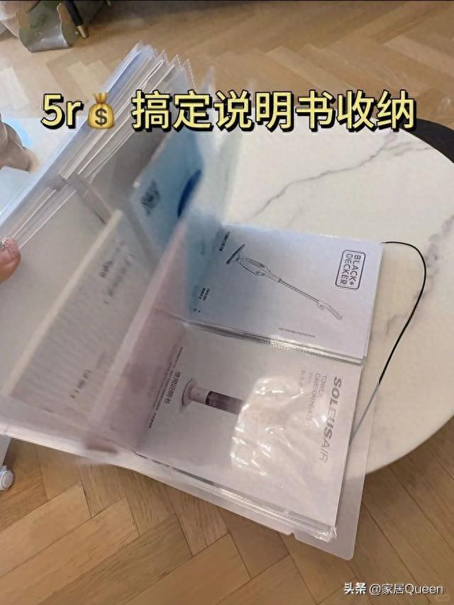 谁能想到?办公用品搬回家用,居然比收纳神器还牛~后悔没早知道