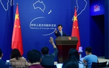 尼泊尔有声音要求全球最大温室气体排放国提供气候赔偿，外交部回应