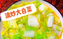 长寿食物排行榜出炉！白菜登顶，小米仅第三，便宜却最养人
