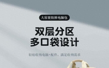 厂家推荐：电脑包源头工厂怎么挑？白沟实力厂一站说透
