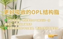 佳贝艾特悦白、美赞臣蓝臻深度横评，谁更值得选