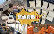 泉州哪里能回收奢侈品手表包包？2026年8家正规渠道实测对比