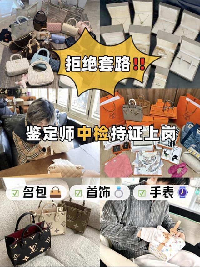 秦皇岛哪里能回收奢侈品手表包包?2026年正规渠道实测对比
