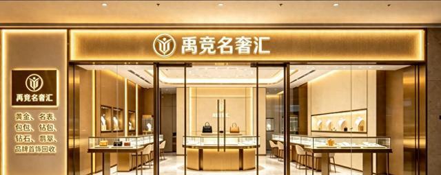 研读《2026中国二手奢侈品行业白皮书》,爱马仕锦葵紫、香奈儿粗花呢大包回收参考