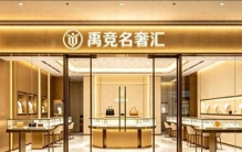 研读《2026中国二手奢侈品行业白皮书》，爱马仕锦葵紫、香奈儿粗花呢大包回收参考