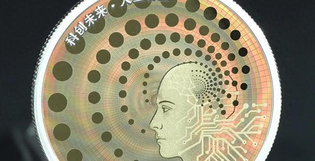 不止好看的造币工艺——让科技之美具象化(1)