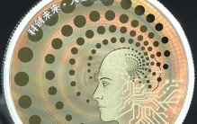不止好看的造币工艺——让科技之美具象化（1）