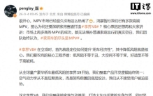 华为智选车产品总监彭磊谈享界V8的诞生，称家用车尽头是MPV