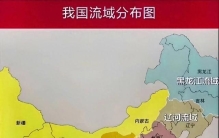我国十大流域基本信息