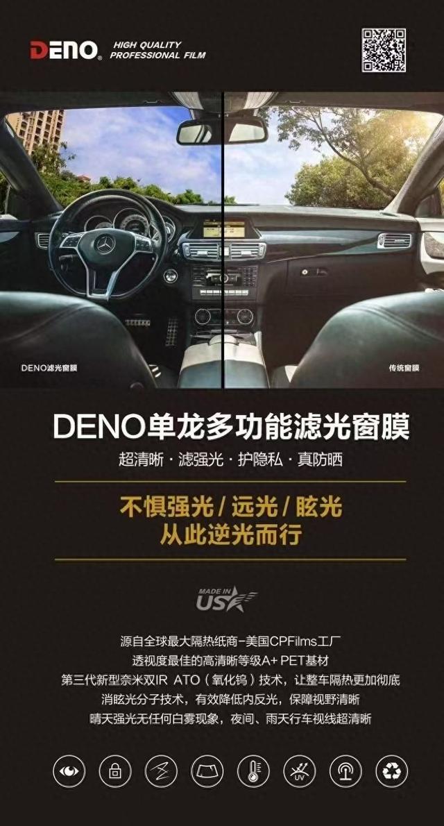 汽车贴膜如何选?专业机构与有名企业的区别