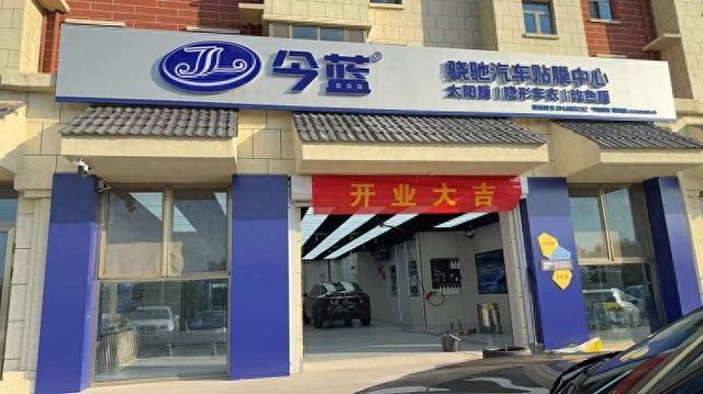 2026汽车贴膜怎么选?拆解行业乱象与门店选择实用指南