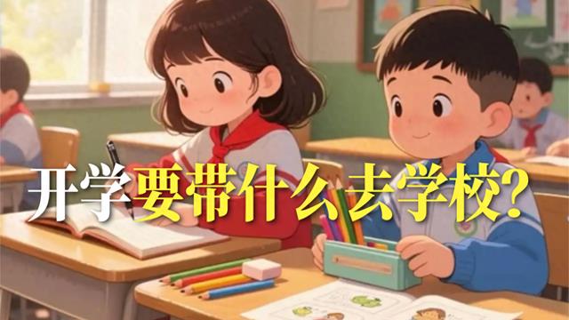 新生入大学,宿舍生活真正需要的10件好物,别再乱买开学用品了
