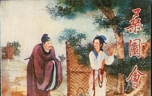 快看！184万元成交的这部连环画长得啥样