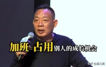 全网都在学胖东来，为什么没人能复制？真正底层壁垒，根本学不会