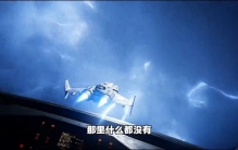 宇宙膨胀速度超越光速，即使每秒飞一光年，边缘仍在远离我们