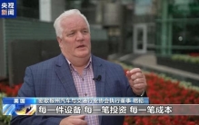 受美加贸易战影响 美国密歇根州汽车产业承压