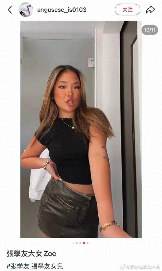 26岁张瑶华罕见露正脸,歌神女儿活成了娱乐圈最不按剧本的那个